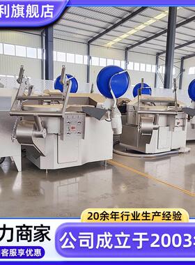 MAGA-10230不锈钢鱼豆加工设备全自动理品斩碎腐机调器商4用200酱