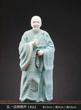 禅意陶瓷弘一法师人物雕塑摆件家居客厅书房茶室桌面装饰工艺礼品