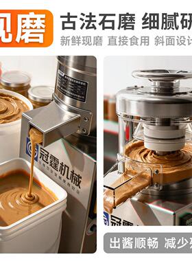 冠霆商用芝麻酱磨浆机小型研磨机坚果花生酱米浆机玉米磨糊磨米机