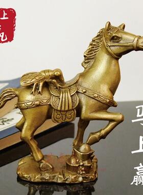 黄铜马上封侯马上赢摆件马上有钱发招财猴马办公室桌装饰工艺品