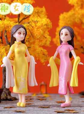 微景观创意穿旗袍女孩人物公仔手办装饰品配件车载房间桌面小摆件