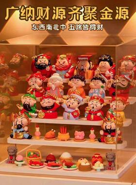 财神摆件全套神仙乔迁新居礼品玄关装饰礼物亚克力盒子新款财神爷