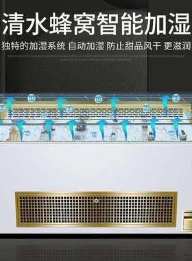 三明治柜敞开式网红智能水果蛋糕柜寿司西点甜品冷藏商用展示冰柜