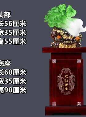 正品白菜摆件招大号金蟾财客厅玄关电视酒柜玉店工艺装饰品开铺业