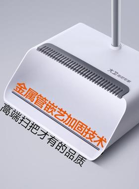 大卫扫把簸箕套装家用扫地不粘头发神器组合扫笤帚魔术刮水器大新