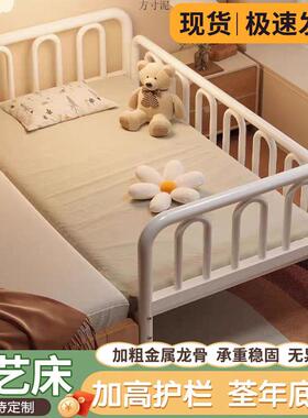 拼床铁艺儿宝床童带护栏宝婴MLF儿床小床男孩钢架单接人床加宽大