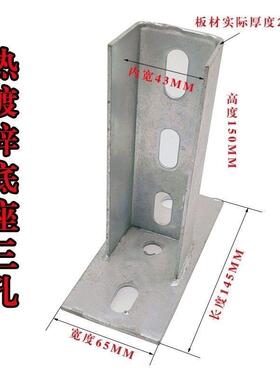 光伏配接件/光伏支架座底热镀锌两孔/底座/tlznu+u+三角连接直件/