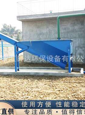 砂水分离器螺旋无轴泥沙混合液固液分离器旋流沉沙池全自动除砂器