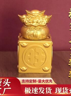 新款四方钱袋玉玺转转摆件客厅酒柜办公室装饰品摆设店铺开业礼品