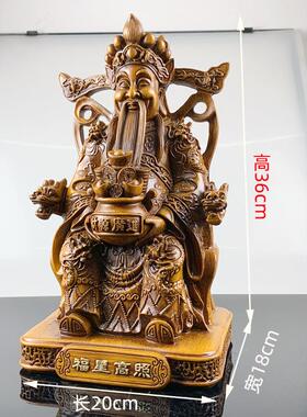 财神爷摆件树脂仿木福星高照财神爷摆件创意中式招财客厅玄关摆件