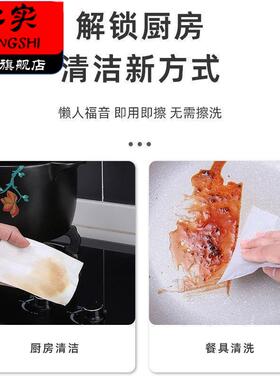 厨房湿纸巾去油去污家用油烟机清洁强力去油污湿巾加大加厚抹布专