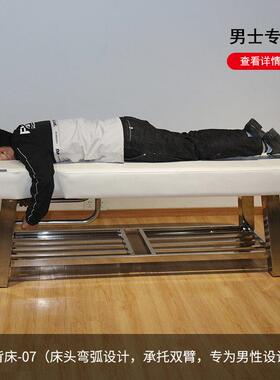 沐足汇按摩床搓背床中医正骨推拿理疗洗澡床不锈钢搓澡床浴池专用
