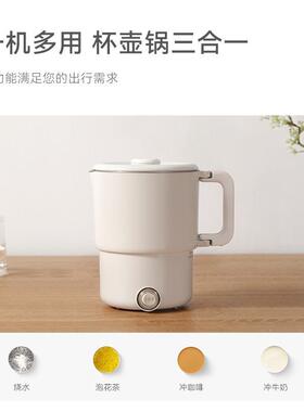 olayks立时折叠电热水壶便携式烧水壶便捷式烧水杯迷你旅行外出