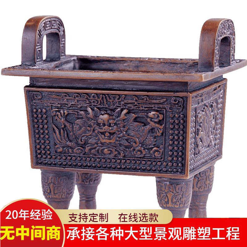 一言九鼎鼎盛千秋铜鼎香炉宝鼎青铜大鼎铸铁鼎炉广场铜鼎铜雕厂家,淘宝优惠券,粉丝福利购,淘宝优惠卷