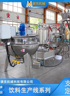 装氏树莓酱杀浓菌291灌装莓线 蓝酱加工缩设备蓝莓酱巴杀菌生产线