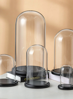 玻璃罩工艺品防尘罩永生装饰摆件