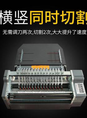 横全自动划不干胶线机A3小型NYY标签分切割自动竖进纸切模机A4切
