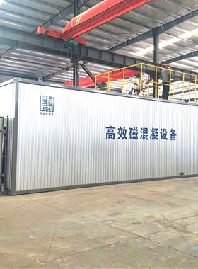 生活污水处理设备 乡镇污水处理 医院小区一体化污水处理