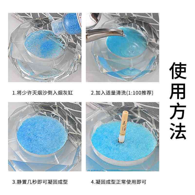 灭烟沙去除烟味泥熄烟烟灰缸清洁去异味香膏室内空气净化剂神器,淘宝优惠券,粉丝福利购,淘宝优惠卷