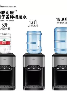 惠康Hicon小型家用商用冷热水冰块饮水机台式多功能新款制冰机