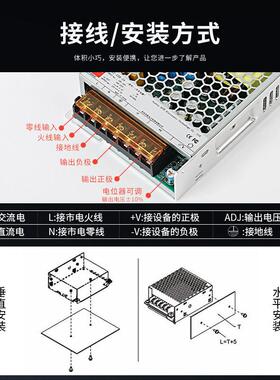 lrs电源开关电源220v转24v直流电源LRS超薄电源110V转12v变压500W