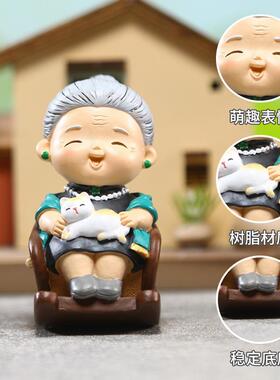 岁岁常相伴摇椅摆件爷爷奶奶老头老太家居装饰品老年人养老生活