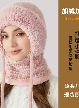 Winter Ladies Plush Hat Three One Warm Daily Gift in