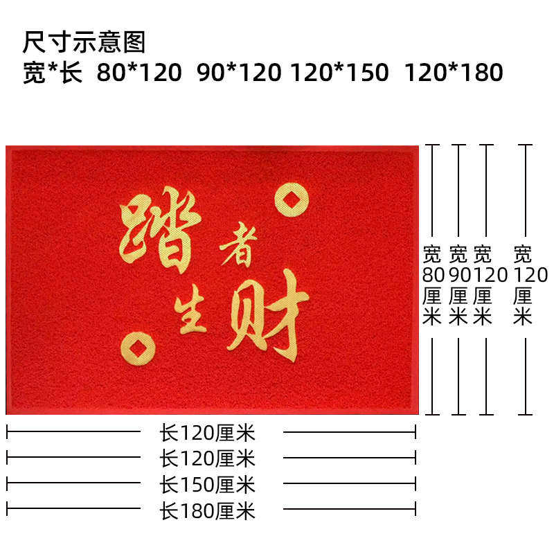 进店暴富门垫进门地毯商用店铺入户门口防滑脚垫欢迎光临迎宾地垫,淘宝优惠券,粉丝福利购,淘宝优惠卷