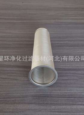 冷酿冷萃冷泡咖啡过滤筒梅森杯罐配套过滤网锥形密纹加厚款304