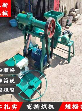 东北玉米面条机 湖南米粉机 商用家用多功能自熟型杂粮米线米粉机