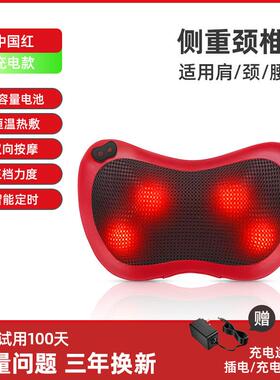 高档乐颈椎按捏摩器仪腰部背部颈部肩揉颈多功能按摩靠伴枕靠垫礼