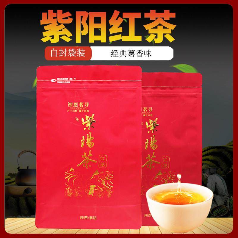 紫阳红茶陕西紫阳富硒产区红茶2025年新茶紫阳高山红茶浓香型茶叶,淘宝优惠券,粉丝福利购,淘宝优惠卷