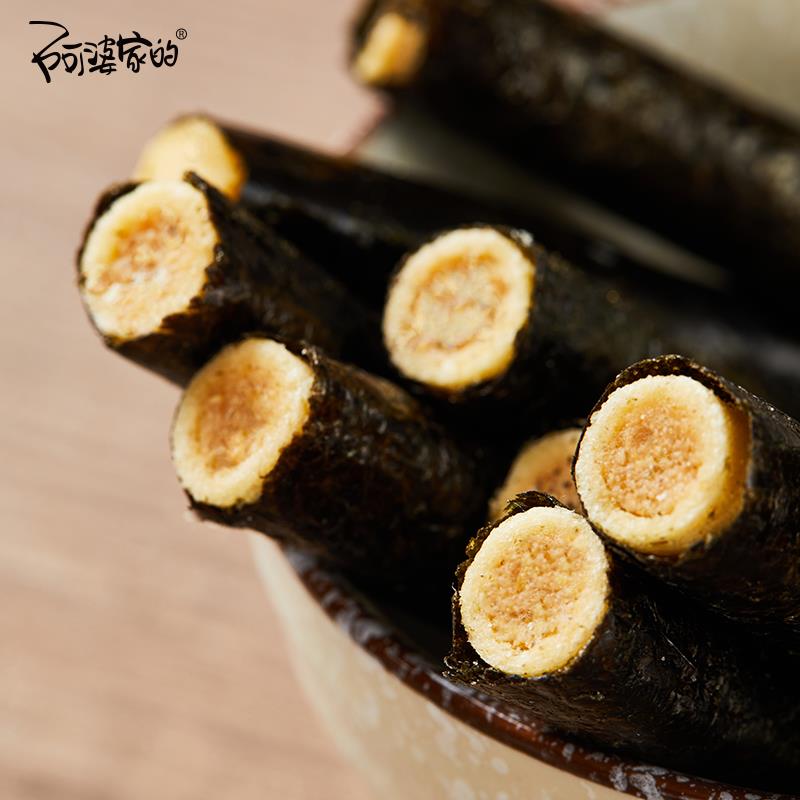 【购后福利】阿婆家的咸蛋黄肉松海苔卷90g夹心零食小吃休闲食品