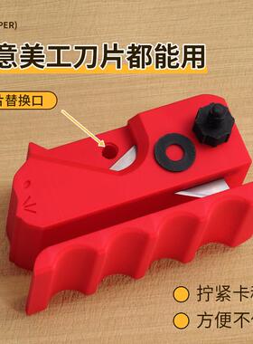 纸板切割器瓦楞纸板刀手工 DIY自制纸板猫抓板珍珠棉切割纸条剥离