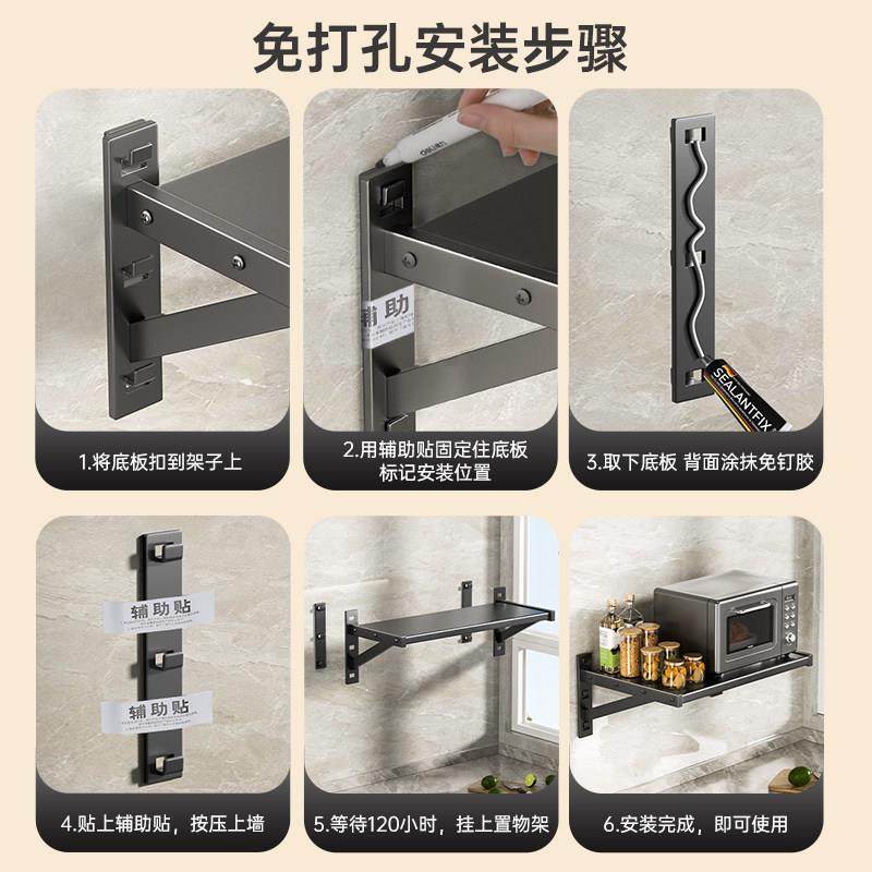 微波炉悬空架微波炉置物架厨房壁挂式电饭锅烤箱架子上墙多功能收,淘宝优惠券,粉丝福利购,淘宝优惠卷