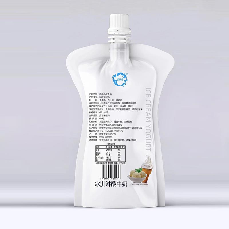 新疆酸奶伊牧欣我从伊犁来冰淇淋酸奶风味发酵乳180g*12袋顺丰