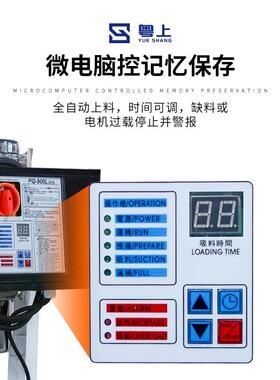 300G小型真空吸料机塑料颗粒全自动上料机900G菜籽原料输送抽料机