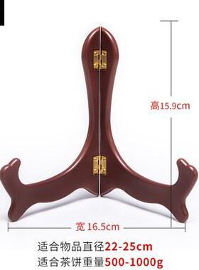 .鸡翅木盘子托架实木展示架磁盘普洱茶饼架子木质三脚支架圆盘架