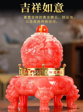 礼之源时来运转祥龙招财摆件工艺品办公室家居酒柜装饰品乔迁摆设