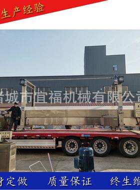 宜福达电加热早餐油条油炸机全自动连续江米条油炸线自动控温效