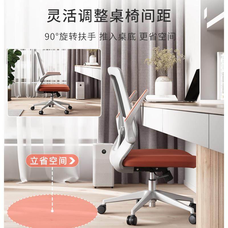 办公椅舒适久坐电脑椅家用书房升降座椅会议椅学生学习椅书桌椅子,淘宝优惠券,粉丝福利购,淘宝优惠卷