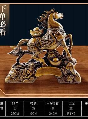 新款上市木纹马上有钱摆件仿木雕马摆件客厅办公装饰活动促销礼品