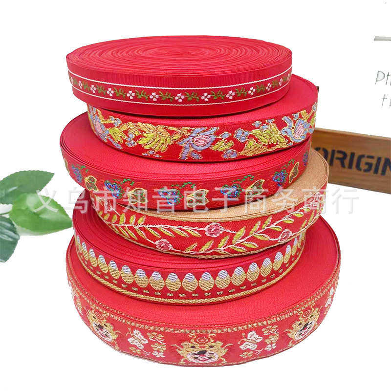 现货多规格红色民族风花边服装辅料饰品装饰材料民族提花织带批发,淘宝优惠券,粉丝福利购,淘宝优惠卷