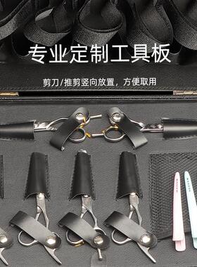 美发工具箱包剪刀包发型师专用收纳盒手提理髲用品收纳箱子大容量