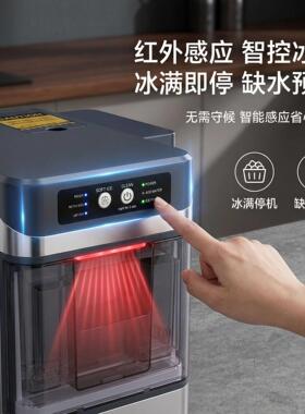 家用全自动咀嚼绵绵碎冰机加大水箱小型冰制冰机