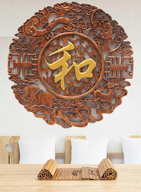 东阳木雕挂件圆形福字香樟木仿古中式装修玄关背景墙实木雕刻挂画
