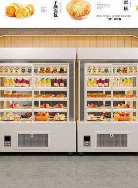 蛋糕柜立式西点柜甜品保鲜柜水果冰柜饮料玻璃冷藏展示柜风冷无霜