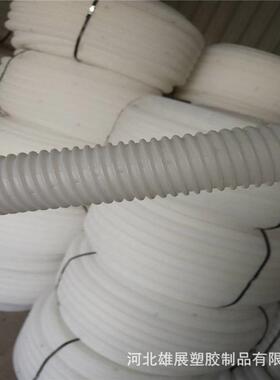 厂家HDPE通讯双壁白色波纹管地埋穿线隧道打孔渗水波纹管
