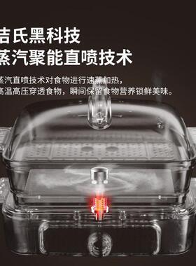 JES洁氏硼三JS-306A层玻电璃蒸锅 高硅材质1500W触E控蒸煮机