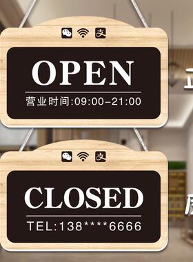 正在营业中店铺挂牌有事外出提示牌空调开放欢迎光临简约创意